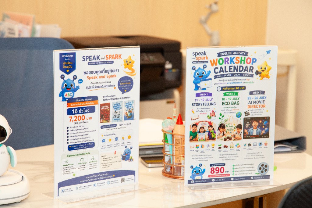 โปรโมชั่นและ Workshop Calendar